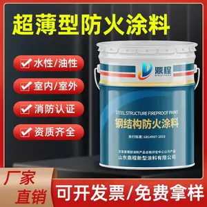 浙江超薄型钢结构防火涂料膨胀型室内外水性白色防火涂料