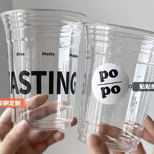 山东济南威海烟台PET高透塑料奶茶咖啡杯定制，500/700奶茶咖啡外卖打包袋定制厂家