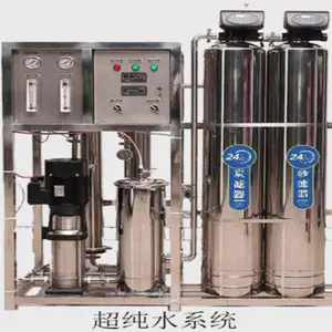 纯水器 纯水仪 超纯水系统组件 分子生物学实验专用超纯水设备