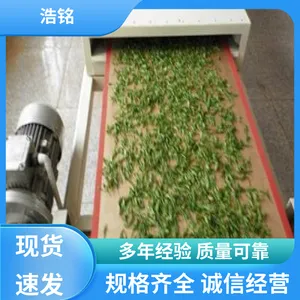 浩铭 材质精选 微波真空干燥机 低温灭菌 物美价廉