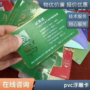 ��������ɶ���������Ʒ��/�ֲ�UV��Ʒ����Ʒ�����/���ն�ֱ�ӹ���