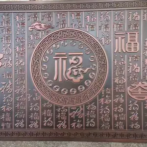 广州市普森建材浮雕铝板