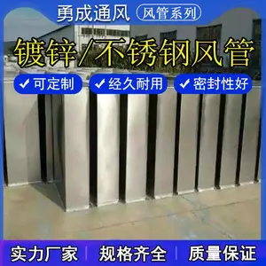 车库通风管道工程报价-山西勇成通风-榆林车库通风管道