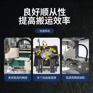 ��ɽӢ����������SCARA�����˱�չ500MM-��װ����3KG��е��EX-SCJQR-030