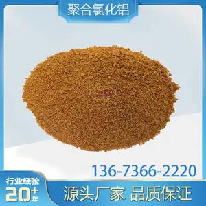 ��ɽβ���þ۱�ϩ���� ��Ȫ��pam������ ��ֽ��ɢ��