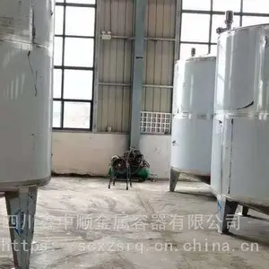 四川氨水储罐定制生产厂家，鑫中顺化工存储罐定制加工，设计安装