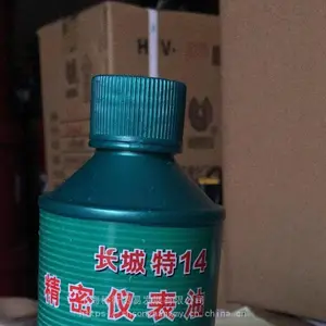 ������5��***�Ǳ���΢�͵����г�����3�Ǳ��� 250G/ƿ