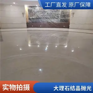 ��ɯˮĥʯ���� ���˴����ʯ�׹�ᾧ���� ������ʯ��ר���
