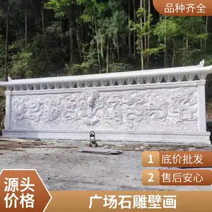 ���͸���ڻ� �Ļ�ǽ����ӭ��ǽ �����㳡�羰����ʯ��ڻ�