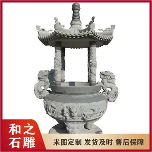 花岗岩带盖石雕香炉 寺院天公炉按图加工 款式按需定
