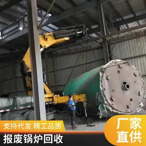 ���ݻ��յ����͹�¯ ��������豸�չ� ����Ϊ��һŵǧ��
