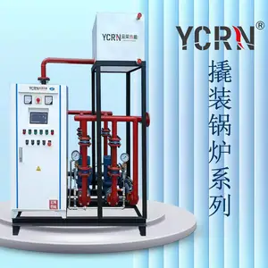 河南云采热能科技有限公司