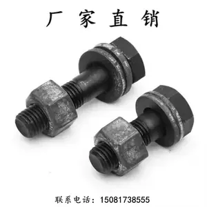 领富 钢结构大六角 高强度螺栓M16M20M22M24 厂家供应