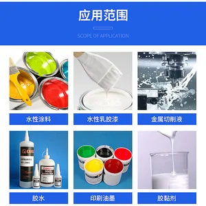 ���ҹ�Ӧ�������������ɹ�ҵ���ջ�����ˮϴ��Һ��Һ�� ����
