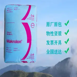 ��˼��Covestro ͨ��ע��PC Makrolon 1260C ��ȼ��ĥ����ģ��̼����
