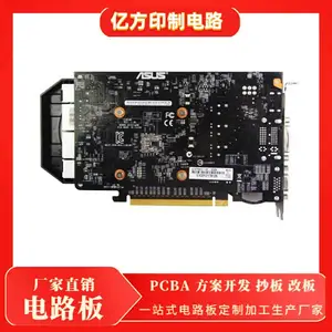 �̵������ư� �������� ������ PCBA��·������ ����оƬ����