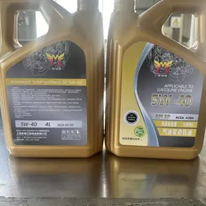 汽机油代加工厂 OEM/ODM 全合成汽油机油 SP SN 5w30 出货快