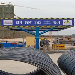 中实 钢筋棚 工地防护棚 黄黑红白临时电箱棚 配电箱防护棚 可定制