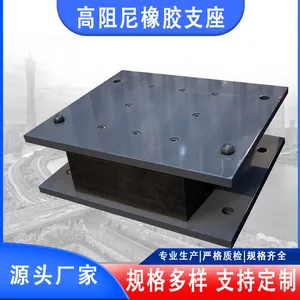 铅芯隔震支座 LRB 高阻尼隔震橡胶支座 HDR 建筑支座 生产厂家