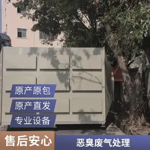 ��������̿������ ��ҵ���������价���豸 ���᷿��������������