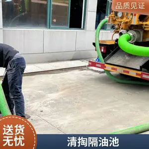 苏州市相城区管道疏通 大型污水沉淀池清理 建筑工地污水处理