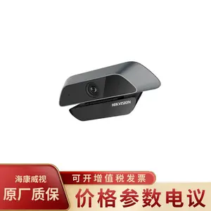 ��������DS-U14 U1ϵ�� ���ż�2K����ֱ�������