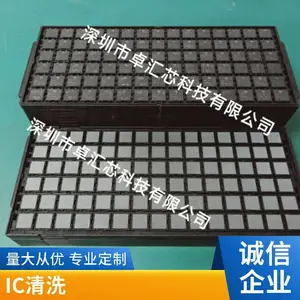 定制型BGA植锡植珠治具 植球台 精准定位铝合金工具-卓汇芯