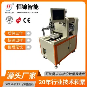 恒锦网印 厚膜填孔印刷机 HTCC填孔挂壁 LTCC通孔埋孔丝印机 HP-2525HJ