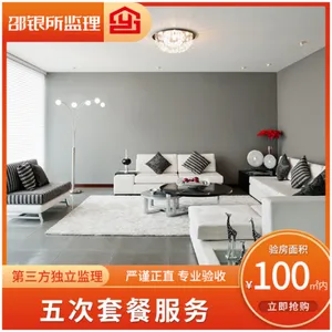 浦东新区监理哪家好 欢迎来电 上海邵银所工程监理供应