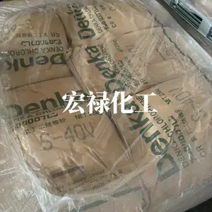 日本电气化学氯丁橡胶S-40V S40V氯丁橡胶 原厂包装