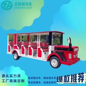 �Ĵ������������ϵ������ξ���ѡ��綯�۹⳵��Ϊ�οͽӲ���