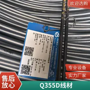 ��ű���Q355D�͵������� �����ֻ� ֱ��ȫ�� 355D�߲�