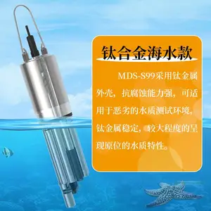 �ѺϽ�ˮ����� �ֳֿ����Ǳ� �����Ƕ��¶ȵ缫�ɰ����������