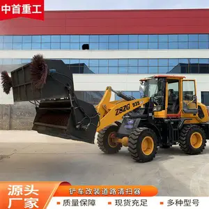扫路机清扫器清扫能力强扫地机装载机省时省力