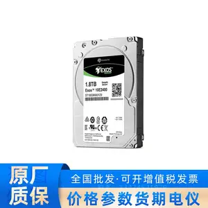 大华ST1800MM0129企业级1.8GB2.5寸SAS接口硬盘