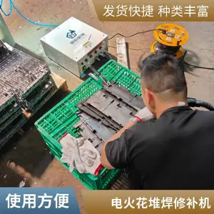 冷焊机 焊接速度快 精密智能 可堆焊点焊连续焊