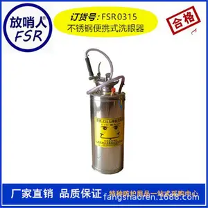 ������ FSR0312.˫��̨ʽϴ���� ʵ����ϴ��װ�� ϴ���豸