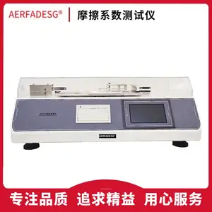 ����⻬�ȼ���� ����Ħ�����ⶨ�� ��Ĥ��̬Ħ��ϵ��������
