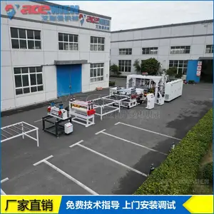 950mmPC大波浪透明瓦生产线 PET塑料采光瓦设备厂家