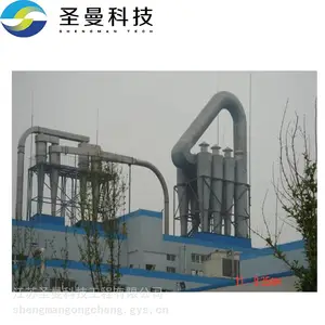 二水磷酸铁闪蒸***干燥系统250kgh 圣曼科技 闪蒸烘干设备规格