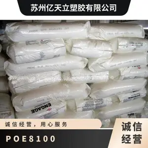 POE �������� 8100 ���ͼ� ���ϻ� �ͺ� �߿��� �������Ӽ�