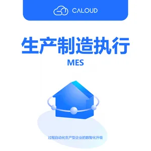 ��������ִ��ϵͳMES ���ƻ������Ƽ���ҵ����������