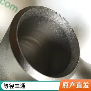 等径三通按需定制 卸料器 双向切换 气动三通分料阀天翔成管道