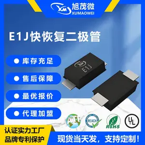 旭茂微E1J快恢复二极管 SOD123封装贴片二极管 快恢复时间35ns