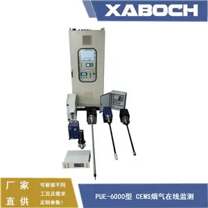 博纯PUE-6000烟气在线监测系统 7*24小时运维 ***14001认证企业