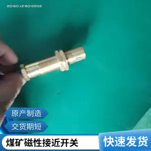 KHC15矿用本安型磁性接近开关 HQSK600/10欠速开关