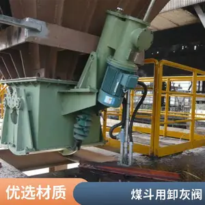 防寒型电液动扇形闸门
