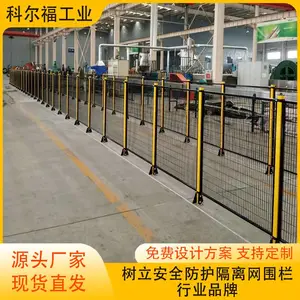 厂家现货车间仓库护栏网 厂房室内隔断隔网 汽车设备隔断 机械围挡