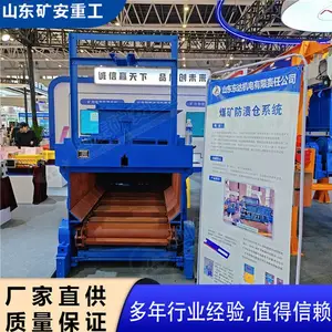 GLD800 ����ҺѹƤ��ʽ��ú������ ������բ�ż����װ��