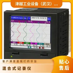 日本Ohkura Electric微型阀CF/CFL/设备EC1107A/RM10C混合记录仪